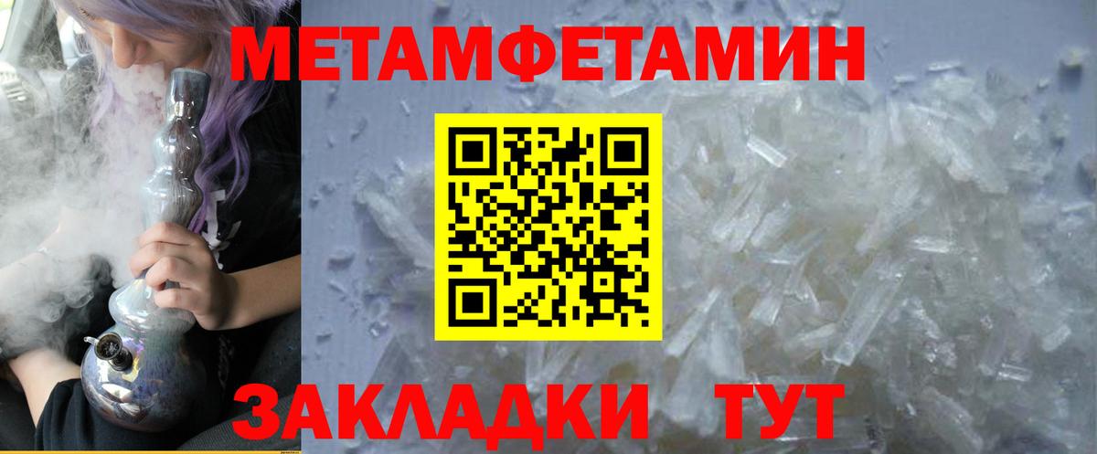 АМФ Розовый  Amphetamine  Миллерово  Вход с VPN  Амфетамин 