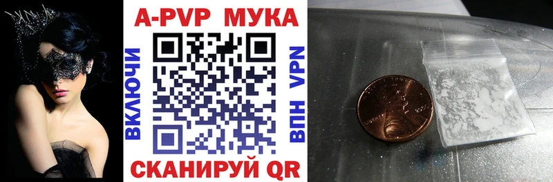 где можно купить наркотик Миллерово Alfa_PVP Соль