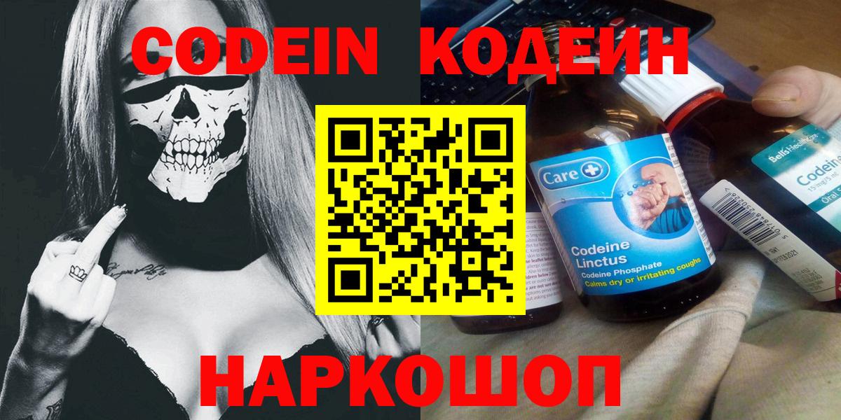 Меф   ГАШ  Кодеин  Вход с VPN  Миллерово  МАРИХУАНА  Метамфетамин  Экстази 