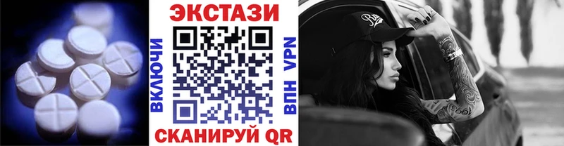 Экстази диски  shop формула  Миллерово  hydra зеркало 