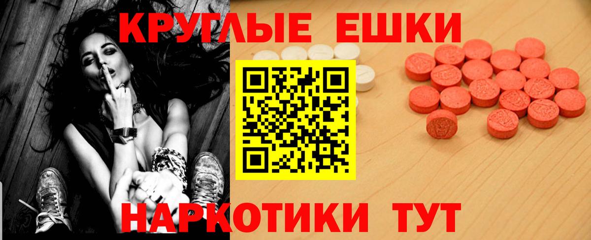 Ecstasy Дубай Миллерово