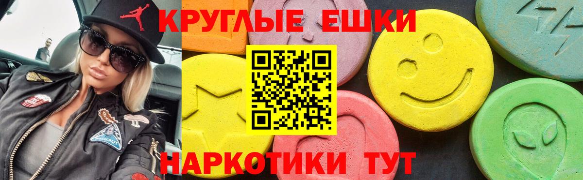 Мяу-Мяу  Меф  МАРИХУАНА  Плюхи  Вход с VPN  КОКАИН  A PVP  Миллерово  Наркошоп  Ляпка  LSD-25 