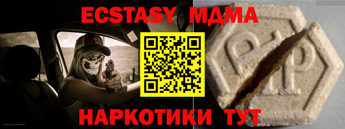 COCAIN Миллерово