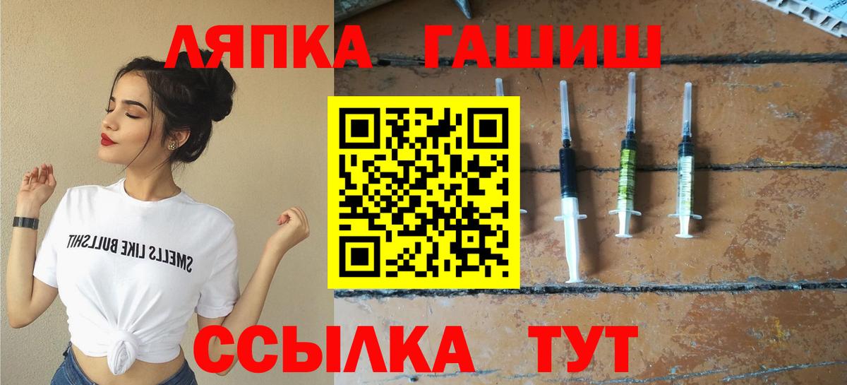 ГАШИШ Изолятор Миллерово