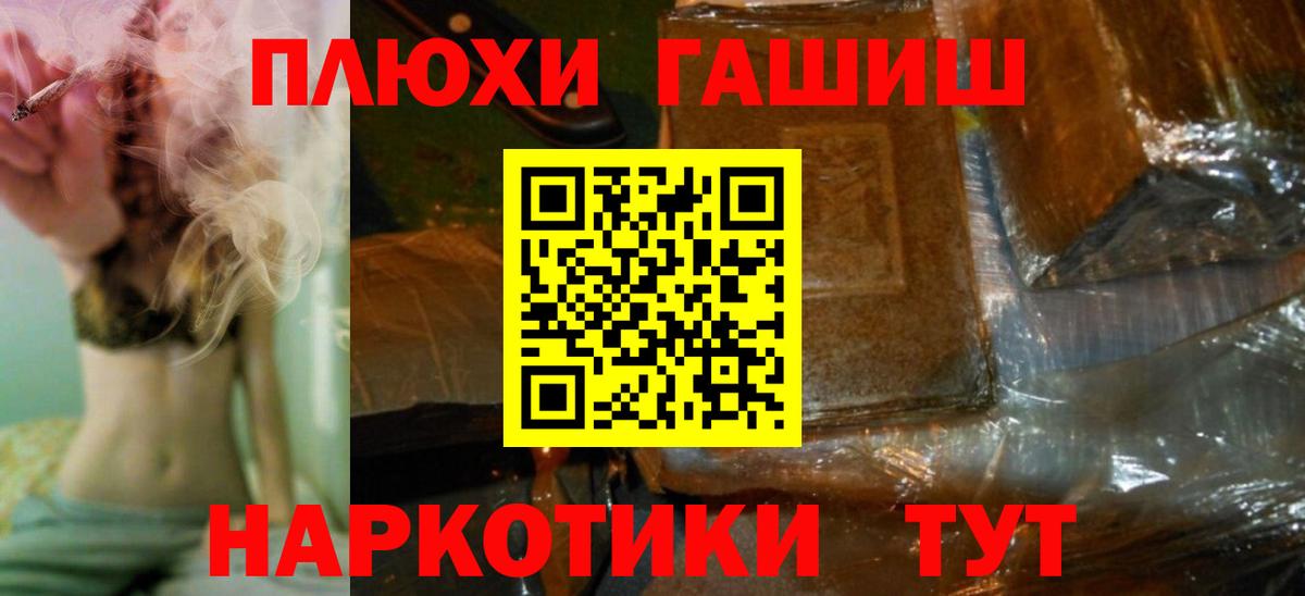 АМФЕТАМИН Миллерово