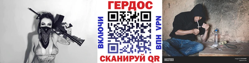 закладки  Миллерово  ГЕРОИН белый 