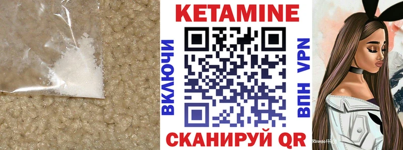 Кетамин ketamine  Миллерово 