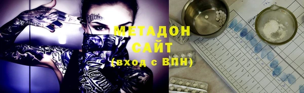 спиды Навашино