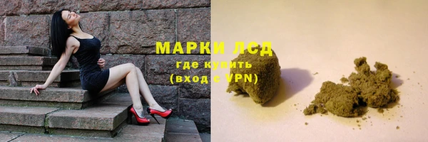 марки lsd Нея