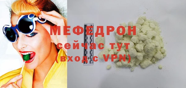 спиды Навашино