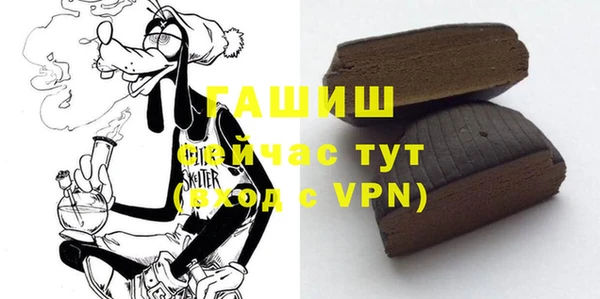 прущие грибы Магадан