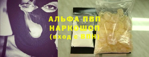 бутик Надым
