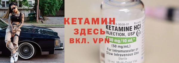 прущие крисы Нефтекумск