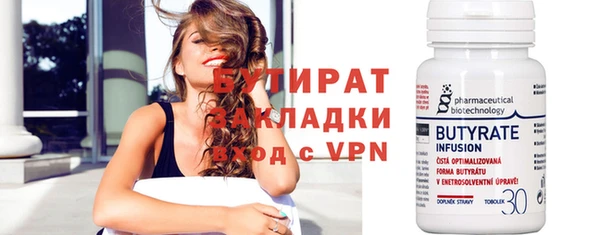 стафф Наволоки