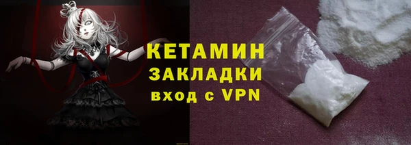 ECSTASY Нефтегорск