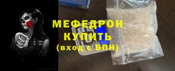 прущие крисы Нефтекумск