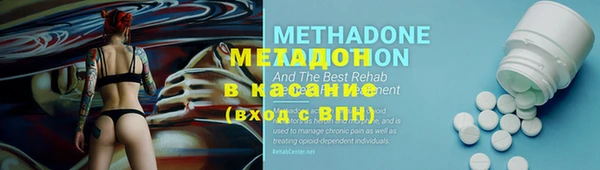 бутик Надым