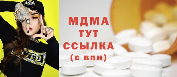бутик Надым