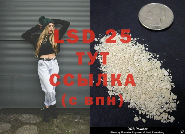стафф Наволоки