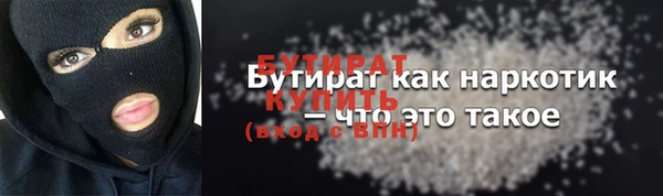 спиды Навашино
