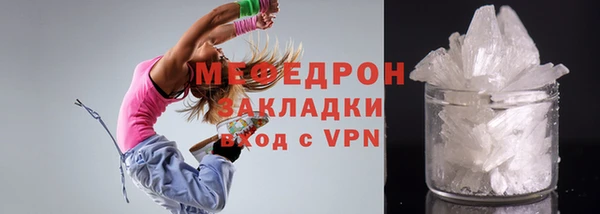 стафф Наволоки