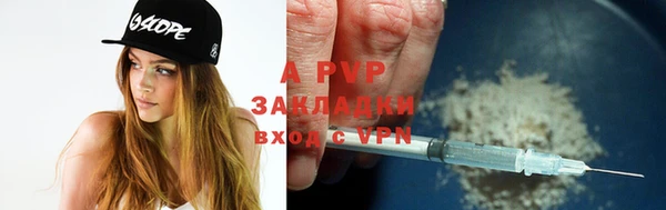 стафф Наволоки