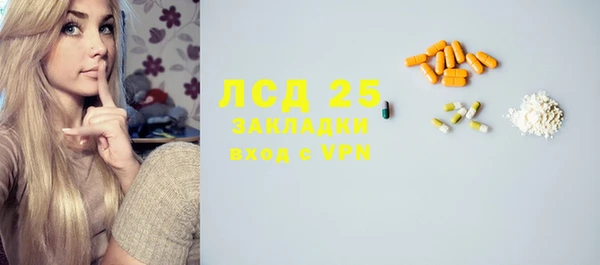 стафф Наволоки