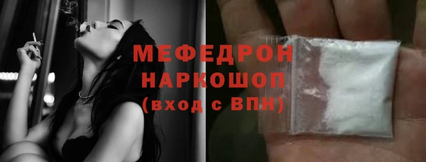 прущие крисы Нефтекумск