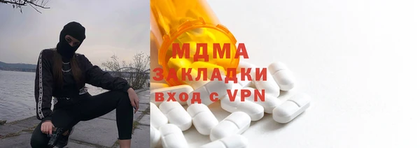 спиды Навашино