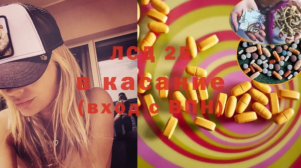прущие крисы Нефтекумск