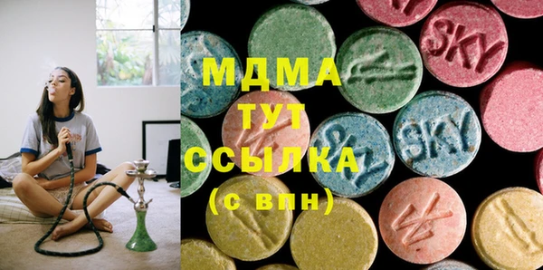 ECSTASY Нефтегорск