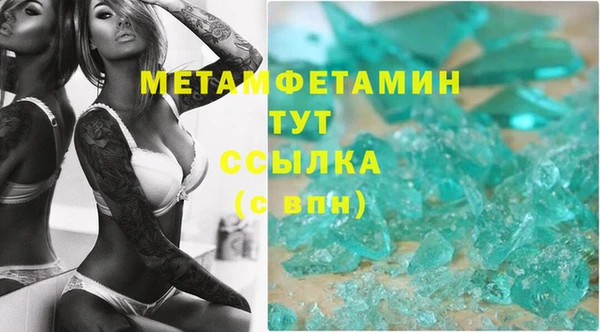 стафф Наволоки