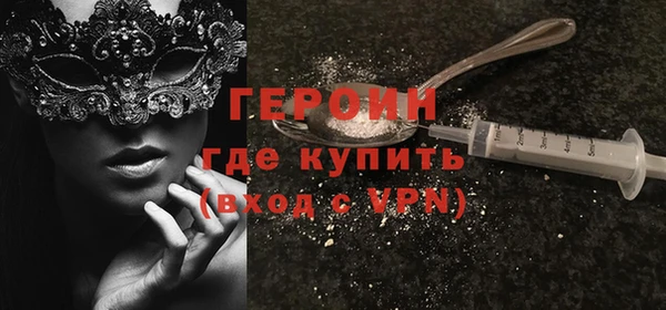 прущие крисы Нефтекумск