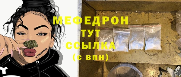 ECSTASY Нефтегорск
