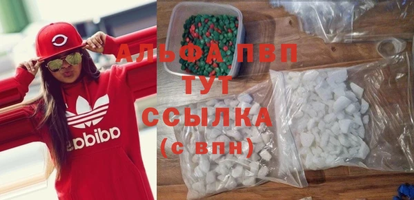 стафф Наволоки