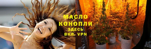 бутик Надым