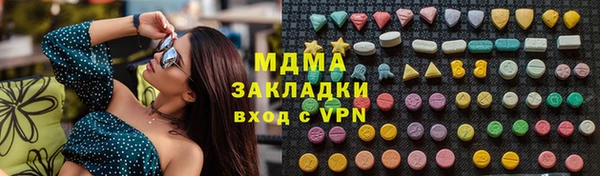 спиды Навашино