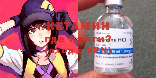 ECSTASY Нефтегорск