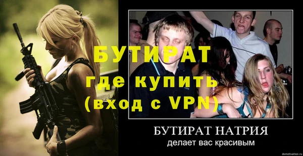 бутик Надым