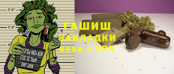 бутик Надым