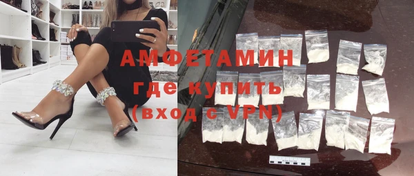 ECSTASY Нефтегорск