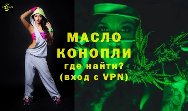 ECSTASY Нефтегорск