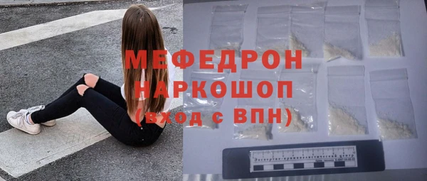 ECSTASY Нефтегорск