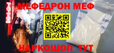 прущие грибы Камышлов