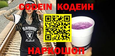 прущие грибы Камышлов
