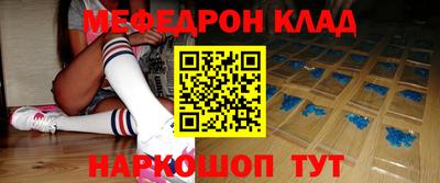 прущая мука Кандалакша