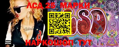амфетамин Канаш
