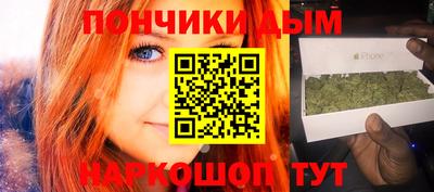прущая мука Кандалакша