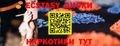 амфетамин Канаш