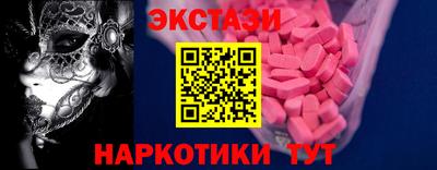 амфетамин Канаш